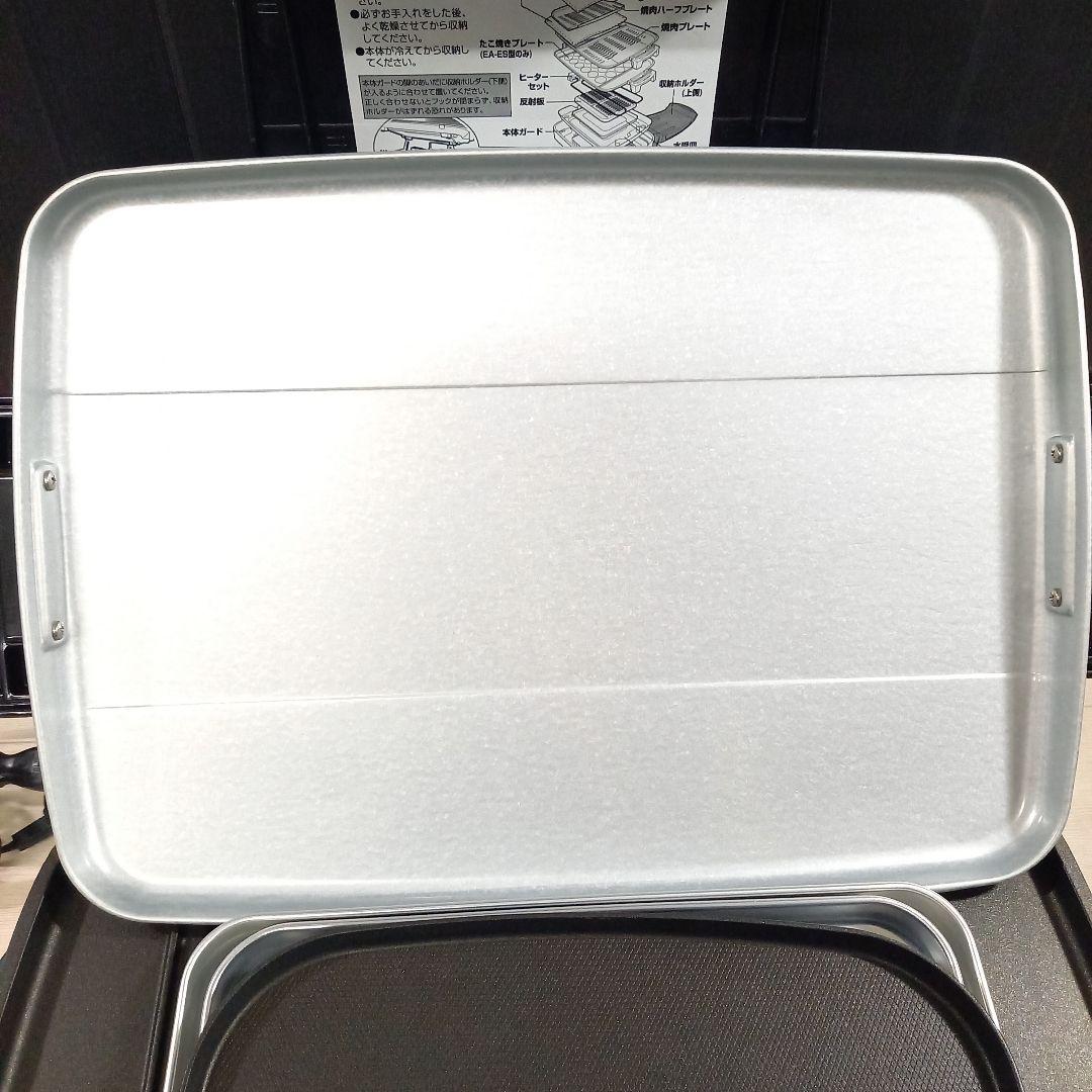 美品◎ZOJIRUSHI ホットプレート やきやき三昧 EA-ES65-XL