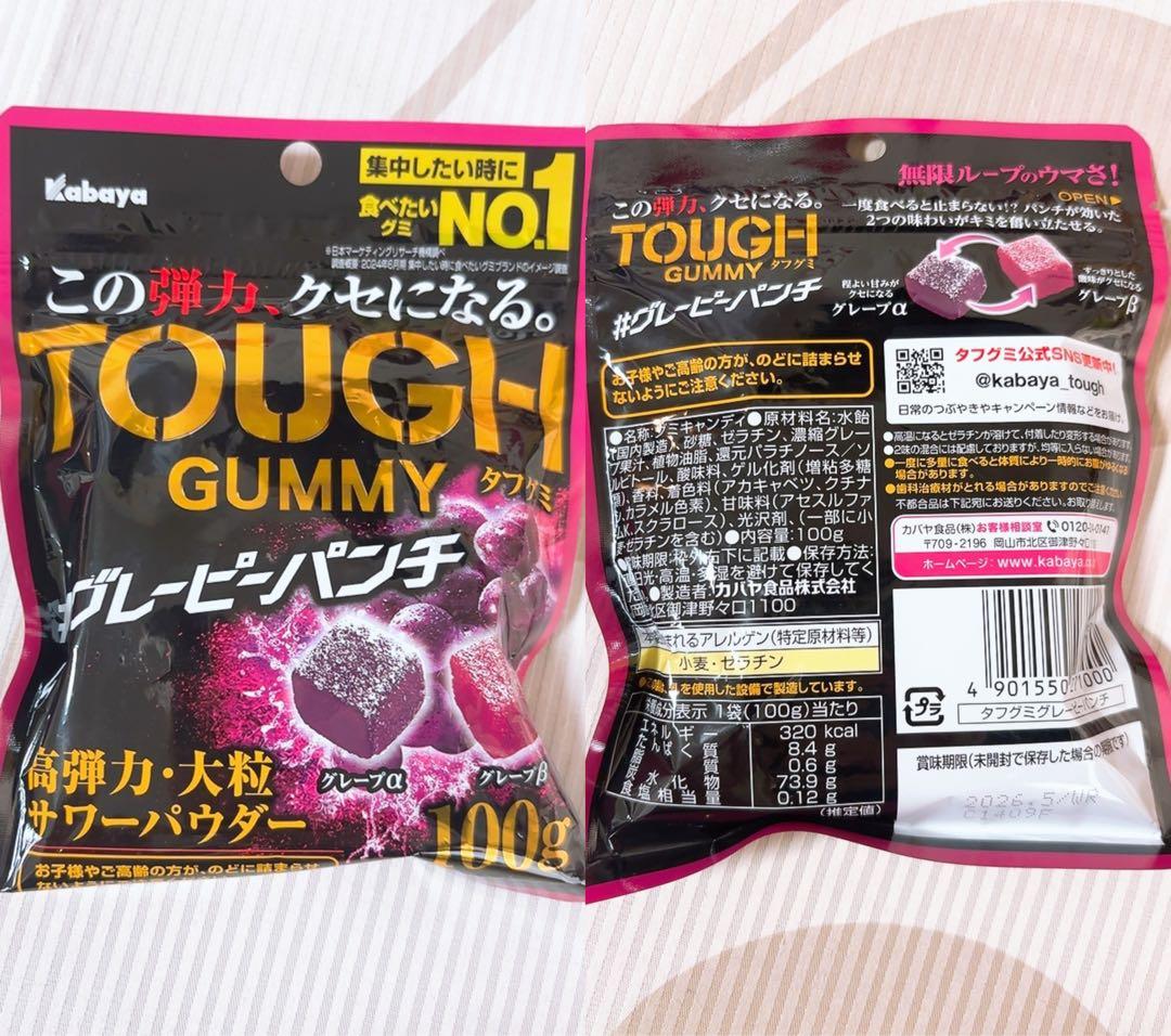 【ゆんにゃん】じゃが塩バター・カルパスなどお菓子詰め合わせ☆