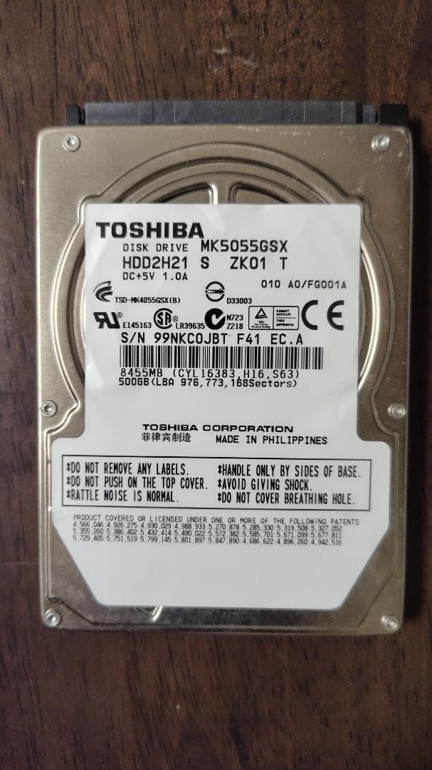 内蔵型ハードディスクドライブ TOSHIBA MK5055GSX 500GB HDD