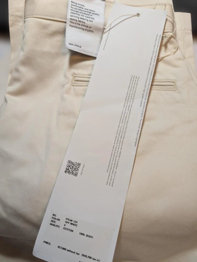 【新品未使用品】CIOTA 2Tuck Chino Cloth Pants 白