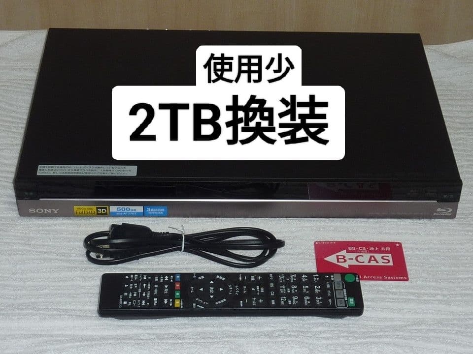BDZ-AT770T 2TB増量 SN-B007J リモコン ソニーブルーレイ