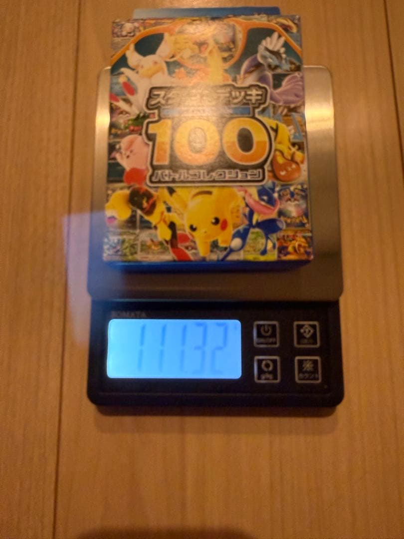 メ*ヌ様 スタートデッキ100 バトルコレクション