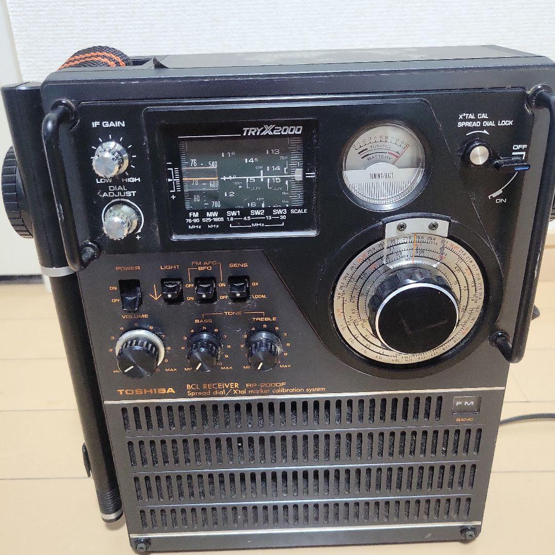 TOSHIBA TRX2000 受信機　 ※電池カバー無し