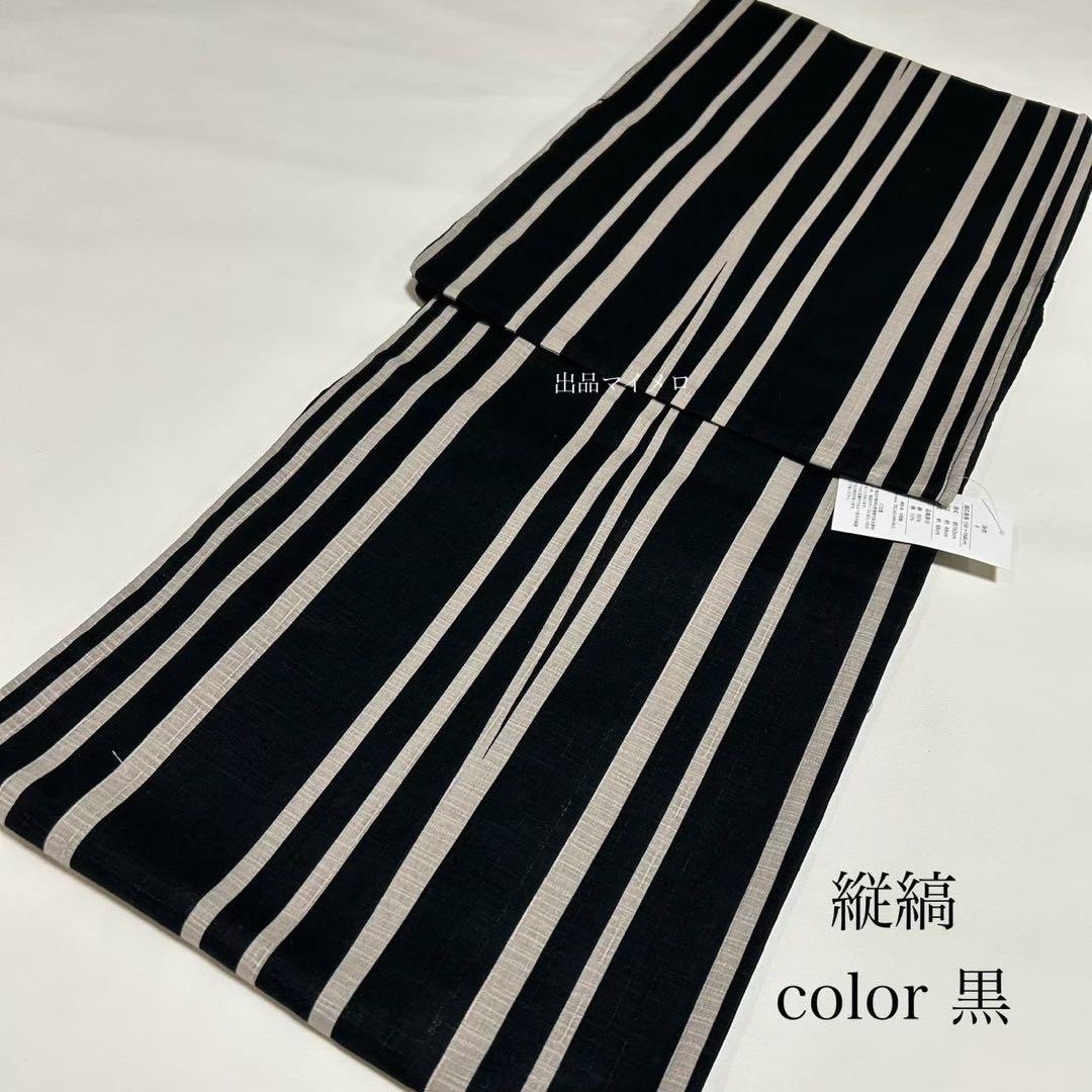 浴衣　綿麻　粋な夏着物　縦縞　黒　兵児帯　プリーツ　2点　0704④