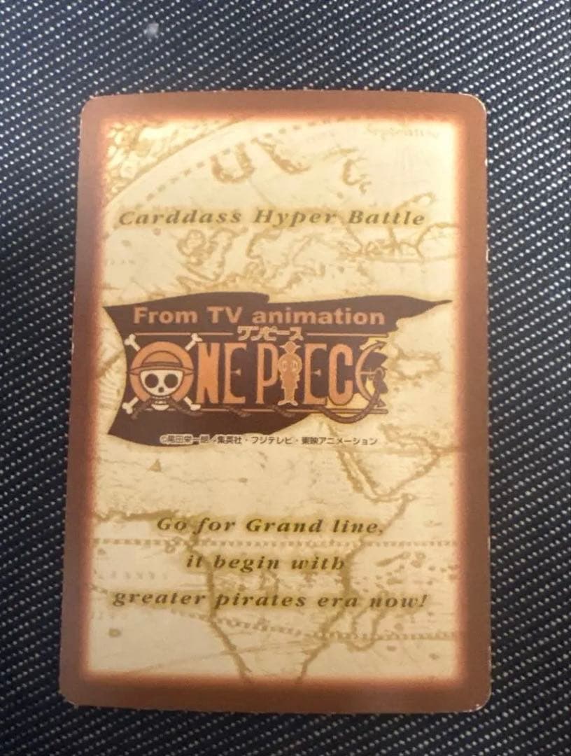 ワンピースカード　カードダス　シャンクス　気高き友情　ハイパーバトル
