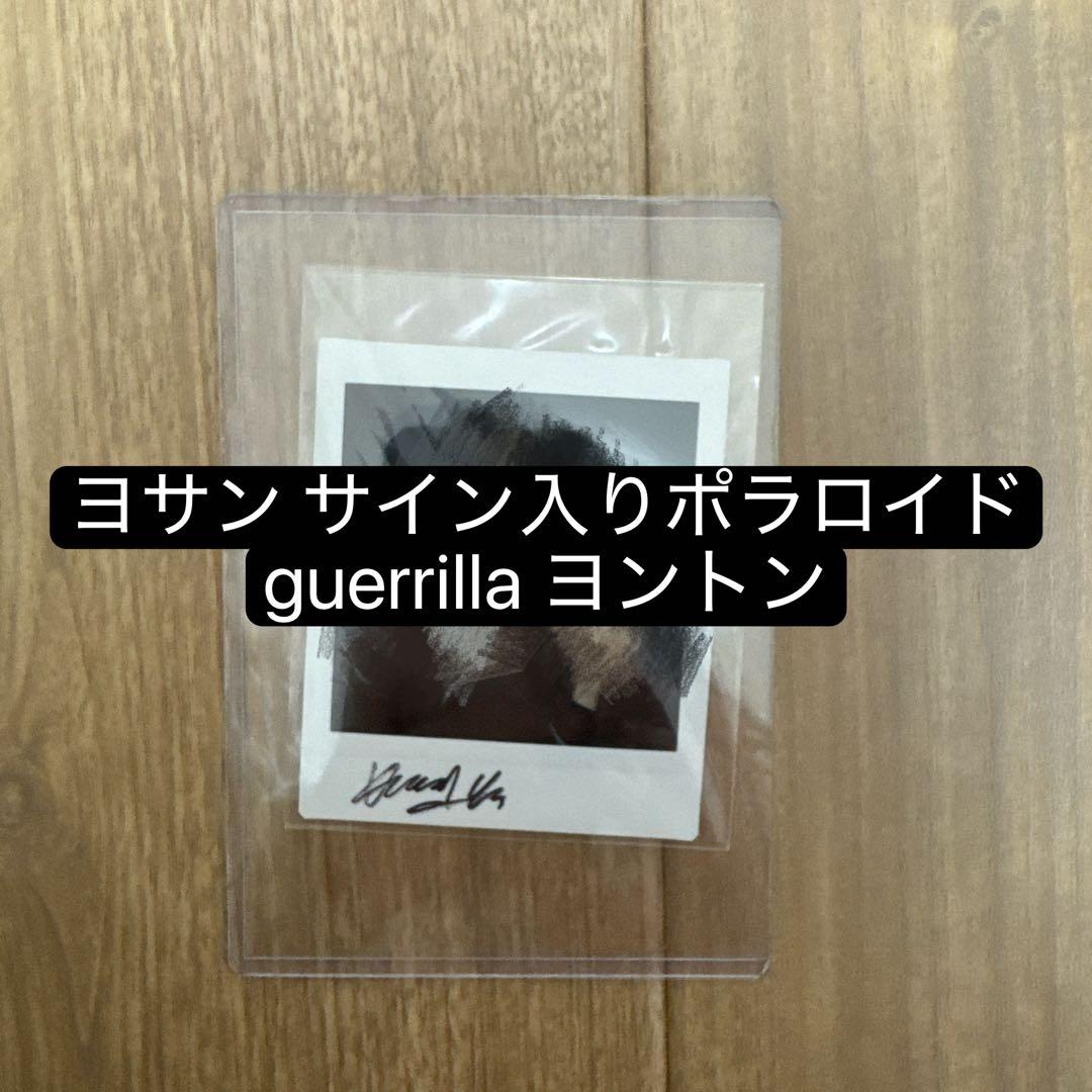 アチズ ATEEZ ヨサン サイン ポラロイド チェキ トレカ ゲリラ ②