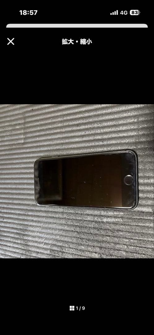 Apple　iPhone8　ブラック 本体