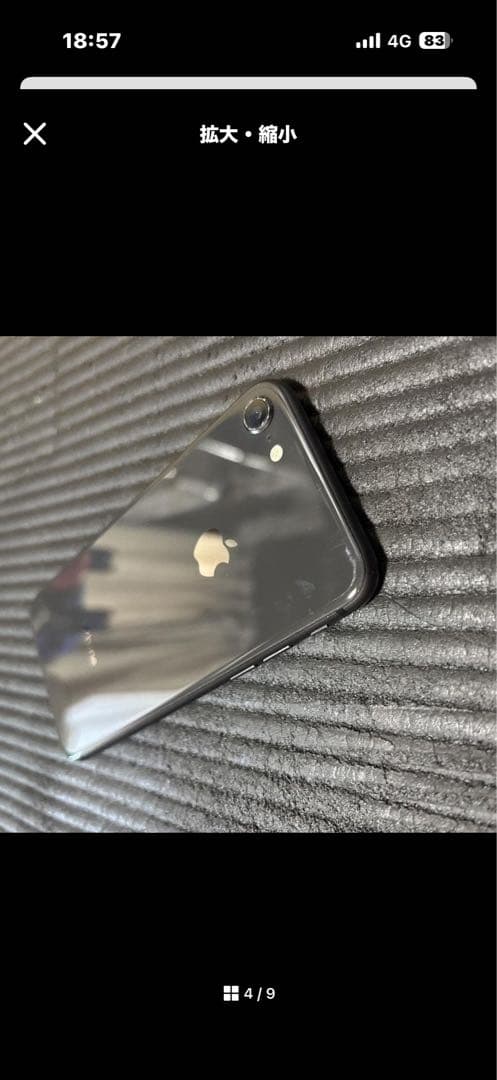 Apple　iPhone8　ブラック 本体