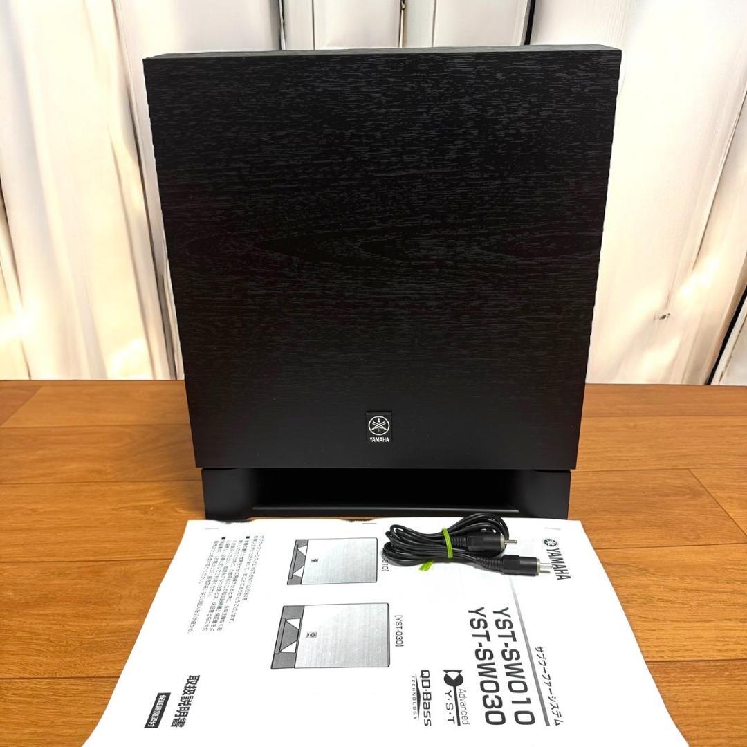☆極美品 ヤマハ YST-SW010 B ブラック サブウーファー ウーハー