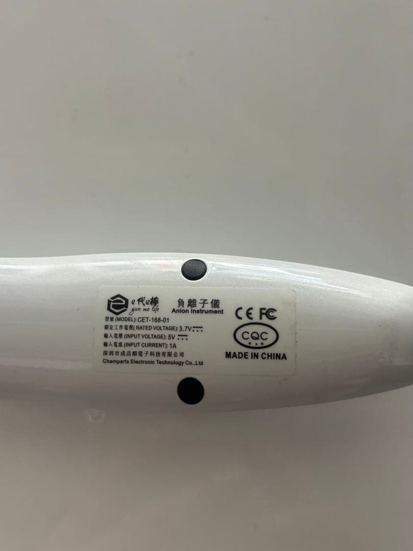 超美品　e ROD e代e棒