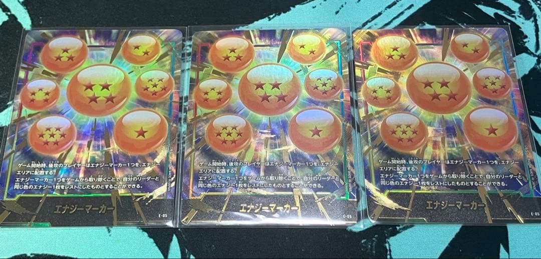 e-05 エナジーマーカー 3枚 フュージョンワールド