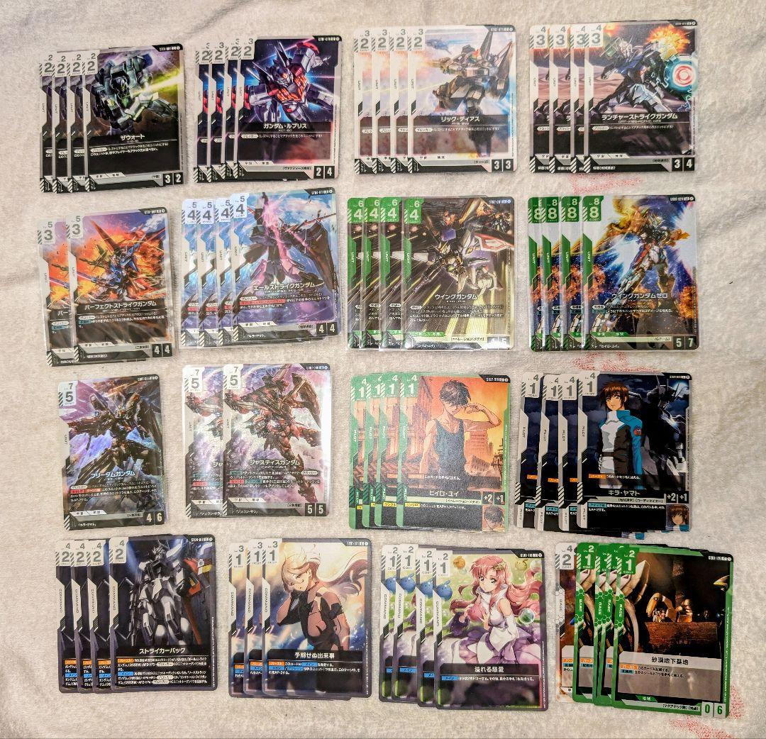 【即日発送】緑白　ウイングデッキ　まとめ売り　調整パーツ付