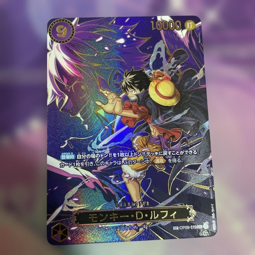ワンピース カードゲーム モンキー・D・ルフィ sp
