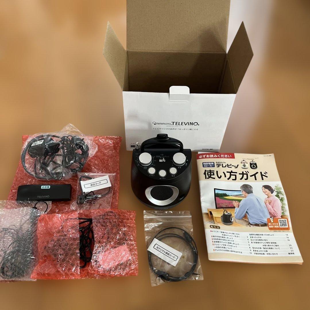 みみもとくんテレビーノ