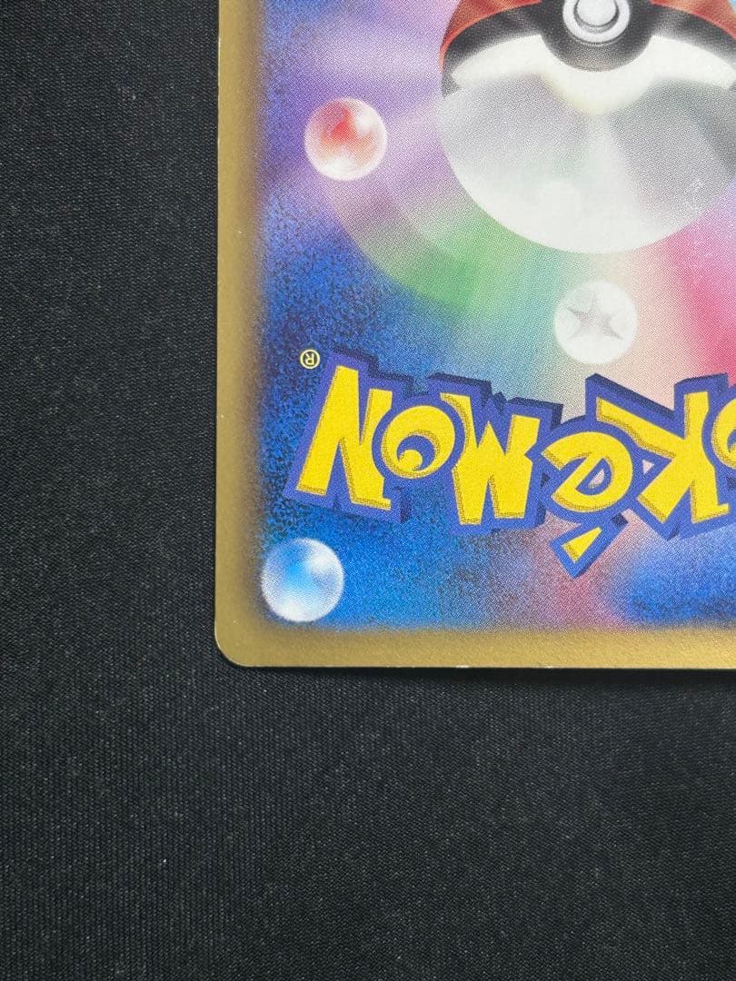 グラードンEX SR BW3 ヘイルブリザード 054/052