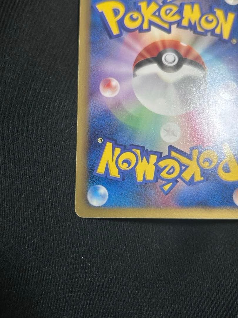 グラードンEX SR BW3 ヘイルブリザード 054/052