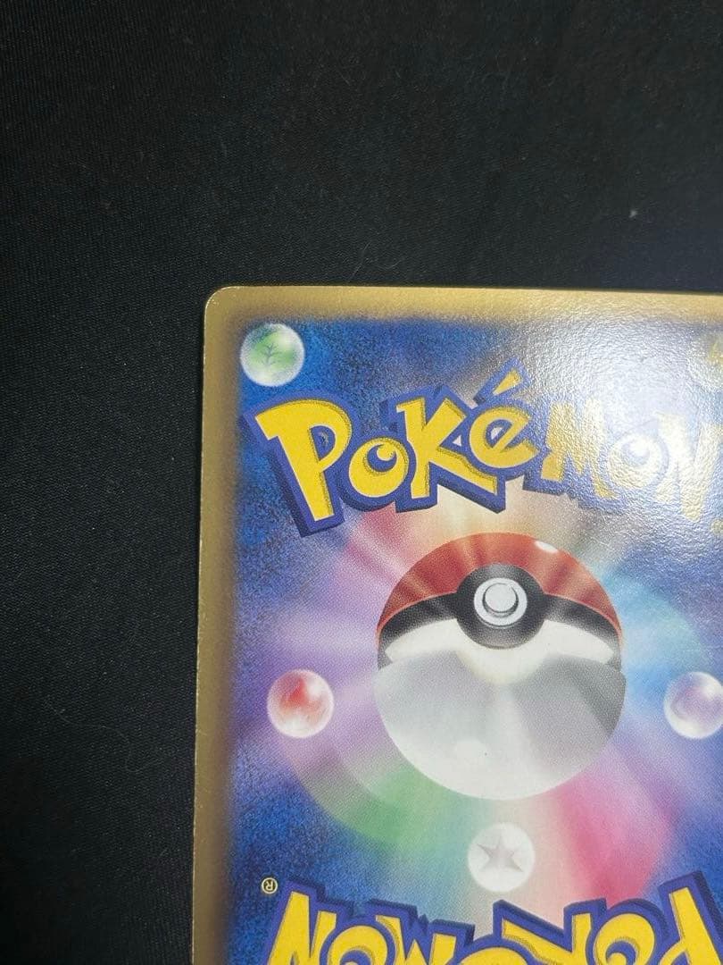 グラードンEX SR BW3 ヘイルブリザード 054/052