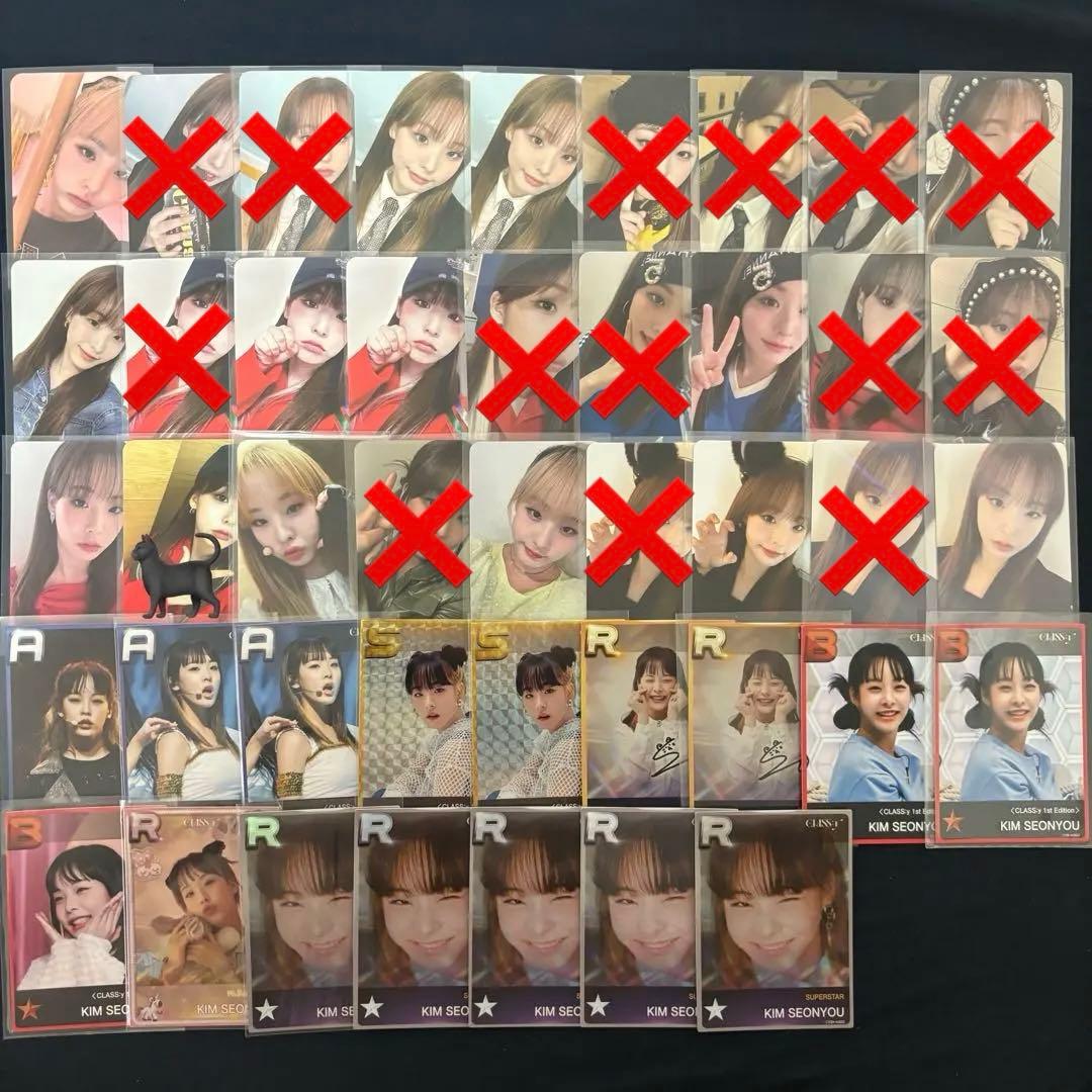 CLASS:y ソニュ ソンユ ヨントン トレカ まとめ売り