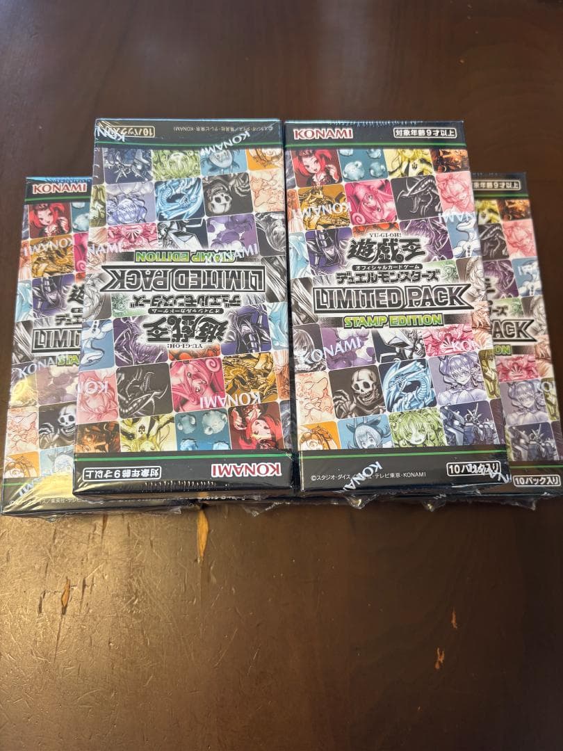 遊戯王 LIMITED PACK STAMP EDITION 5box 箱へこみ