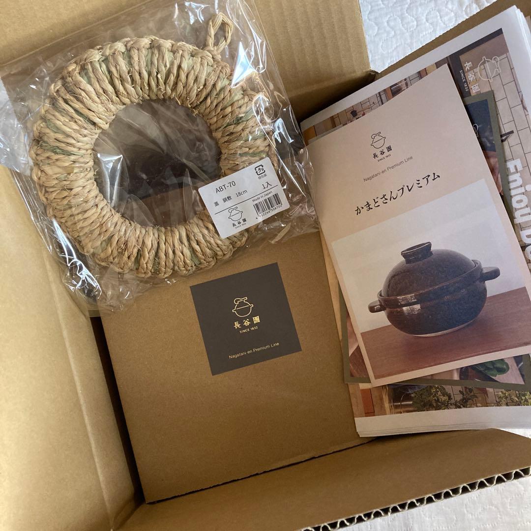 m*s様 かまどさんプレミアム 三合炊き 飴 と 藁 鍋敷き セット