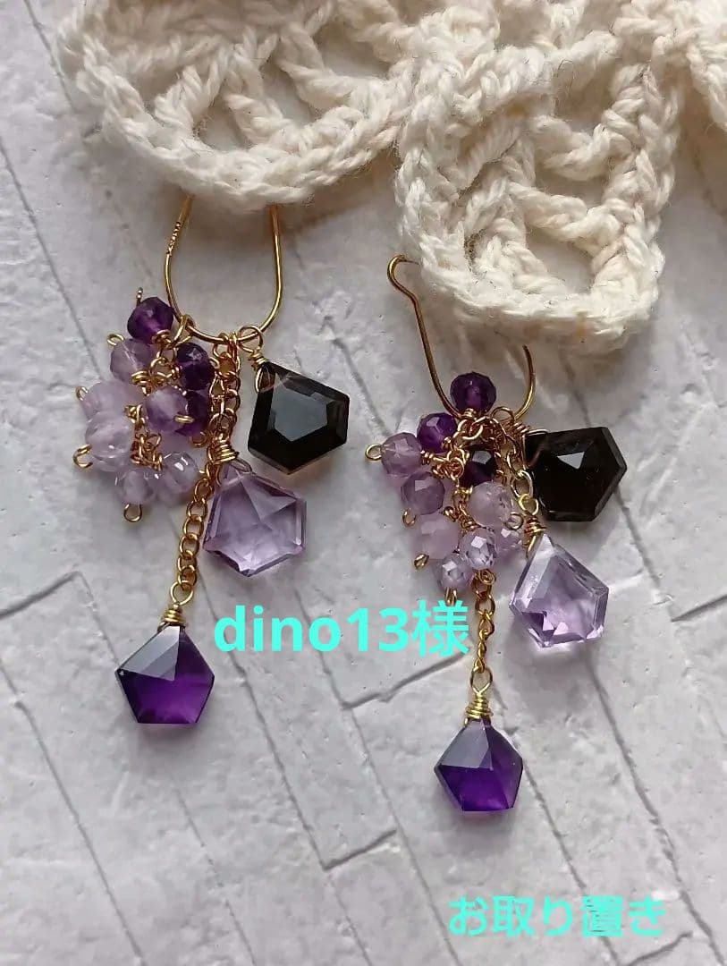 614/14kgf宝石質ペンタゴンカットのイヤリングorピアスチャーム