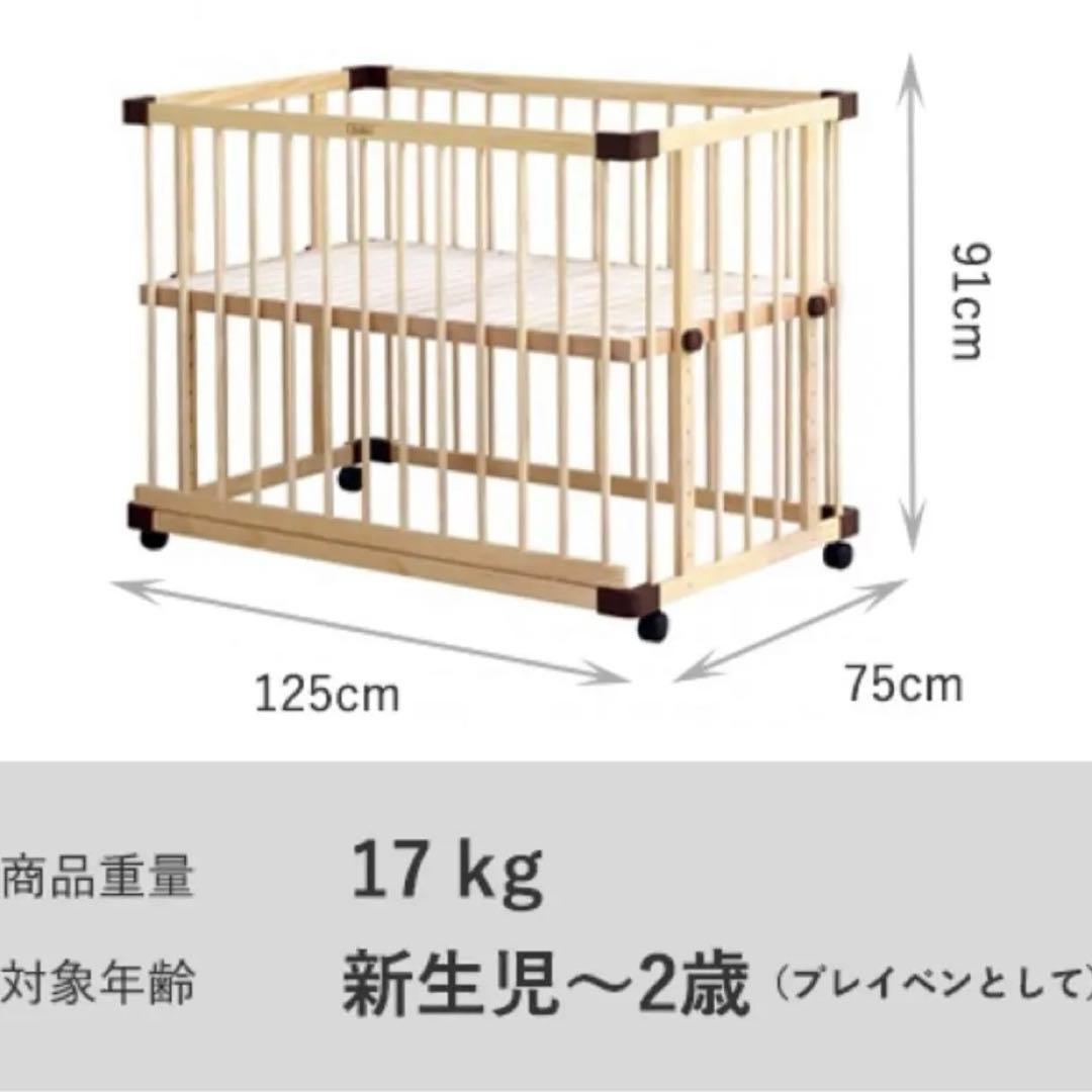 ベッドサイドベッド03 ナチュラル　ファルスカ　サークル　ベビーベッド