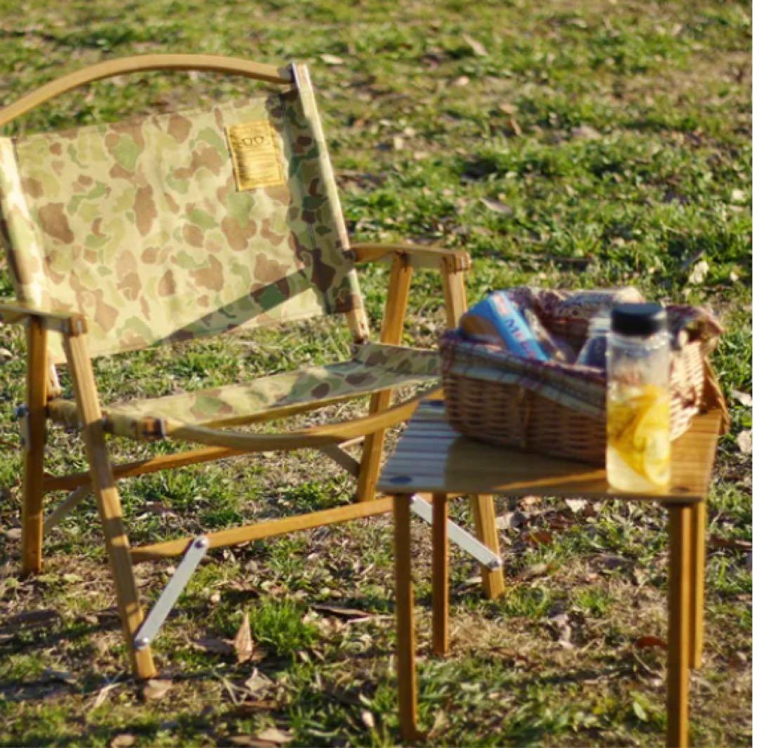 ネイタルデザイン　カーミットチェア　カモ柄