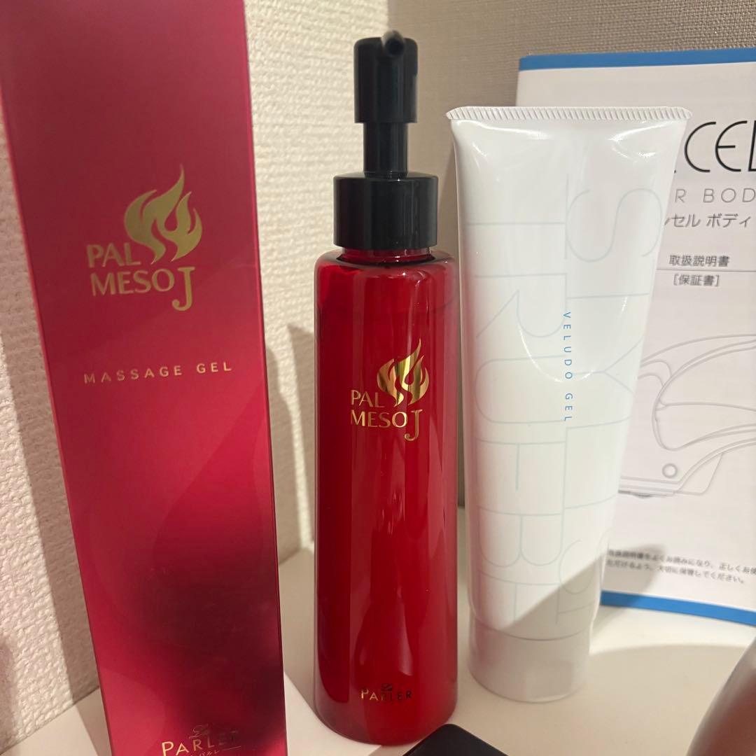 レセルボディ（L’ESSEL BODY）美容機器　筋膜リリース ダイエット