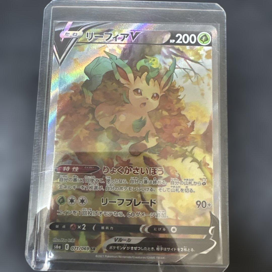 リーフィアV SA SR イーブイヒーローズ　s6a 071/069