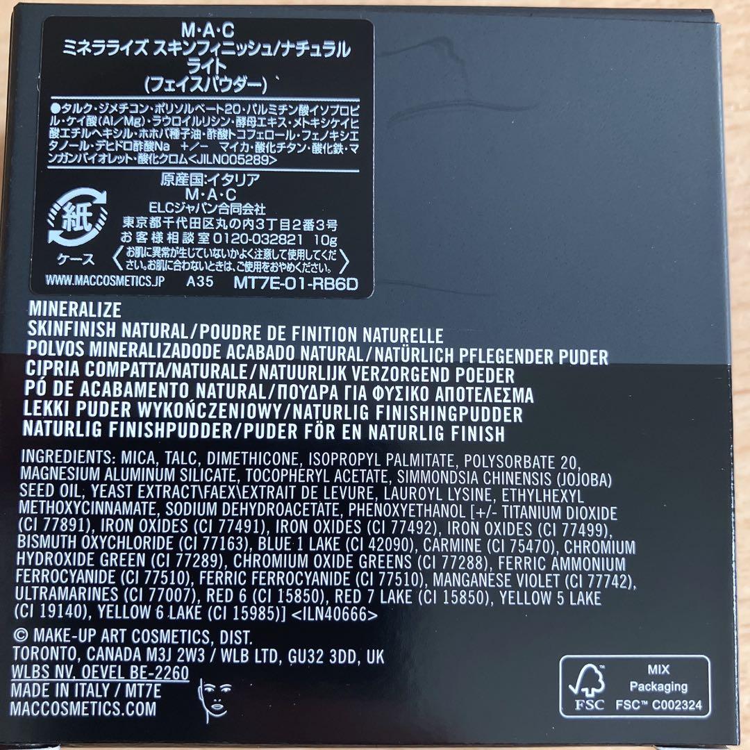 MAC ミネラライズスキンフィニッシュナチュラル　ライト　フェイスパウダー