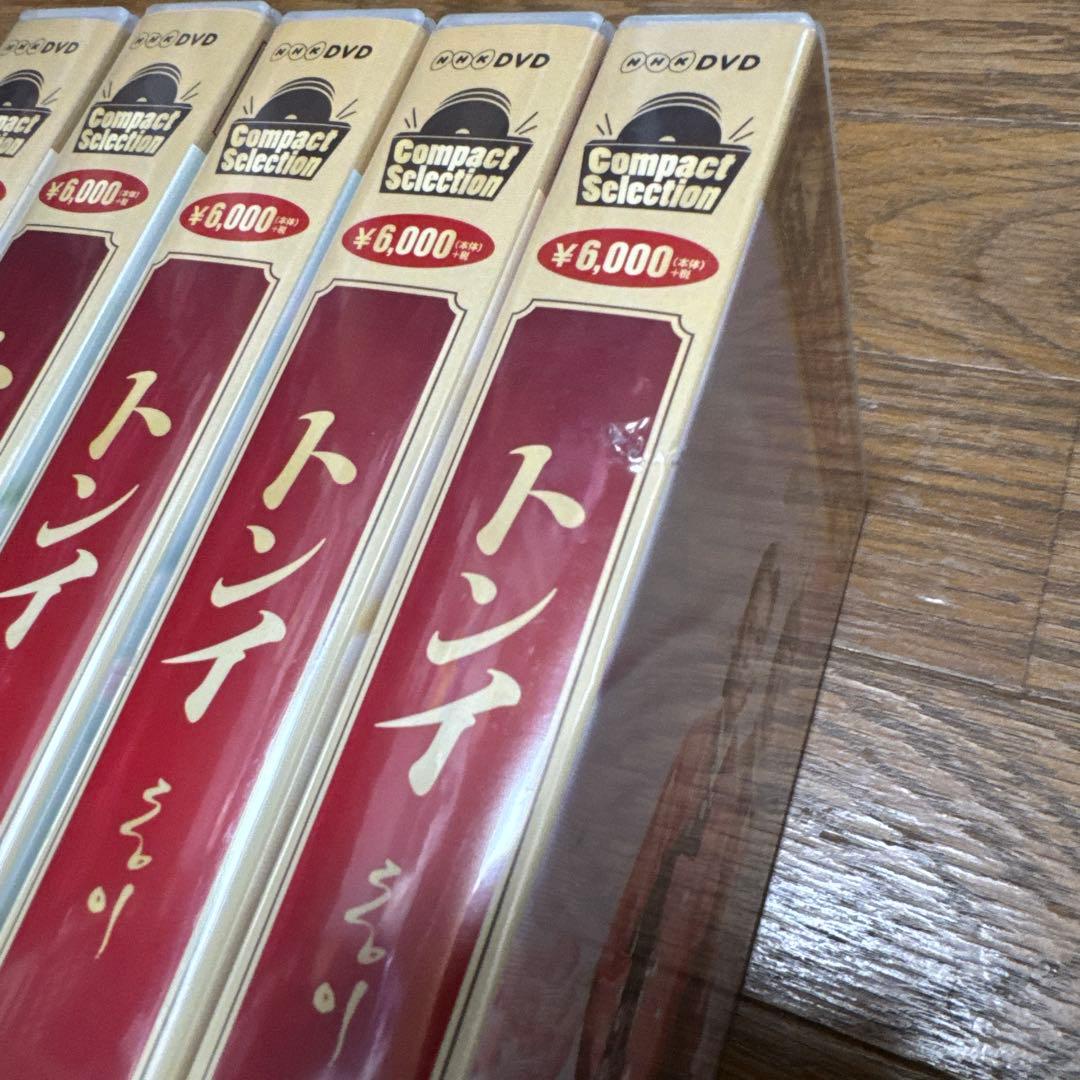 トンイ コンパクトセレクション 全巻 dvd box