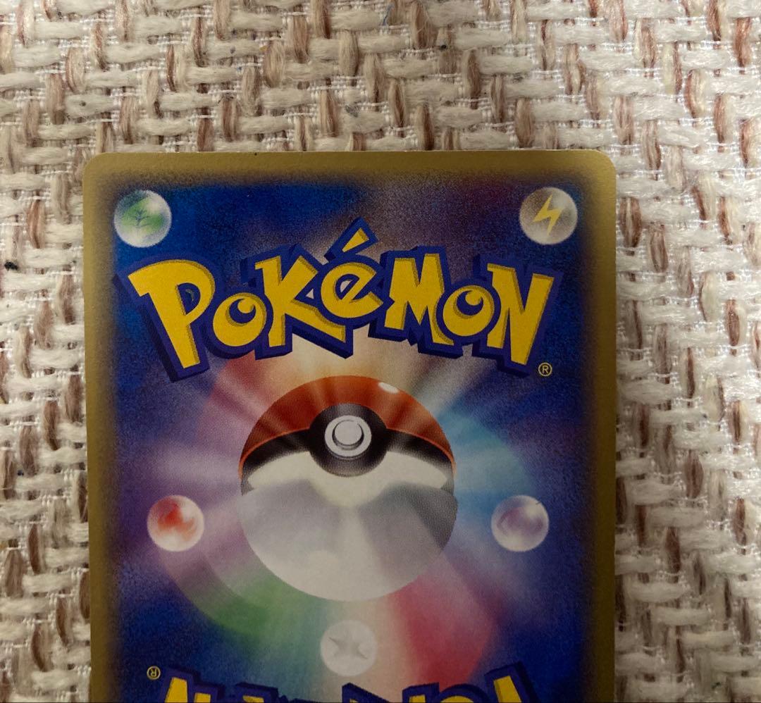 【希少】イーブイ　デルタ種　ワールドチャンピオンシップ2007 in ハワイ