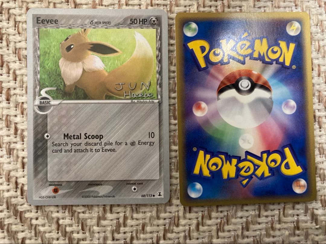 【希少】イーブイ　デルタ種　ワールドチャンピオンシップ2007 in ハワイ