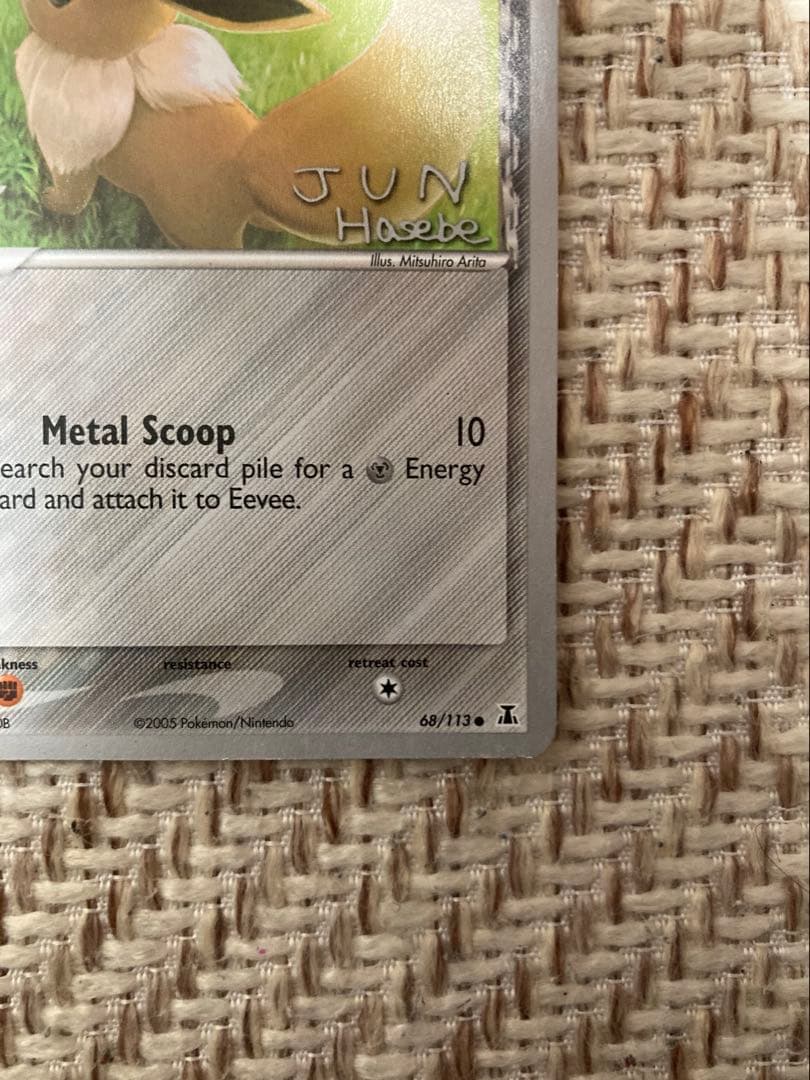 【希少】イーブイ　デルタ種　ワールドチャンピオンシップ2007 in ハワイ