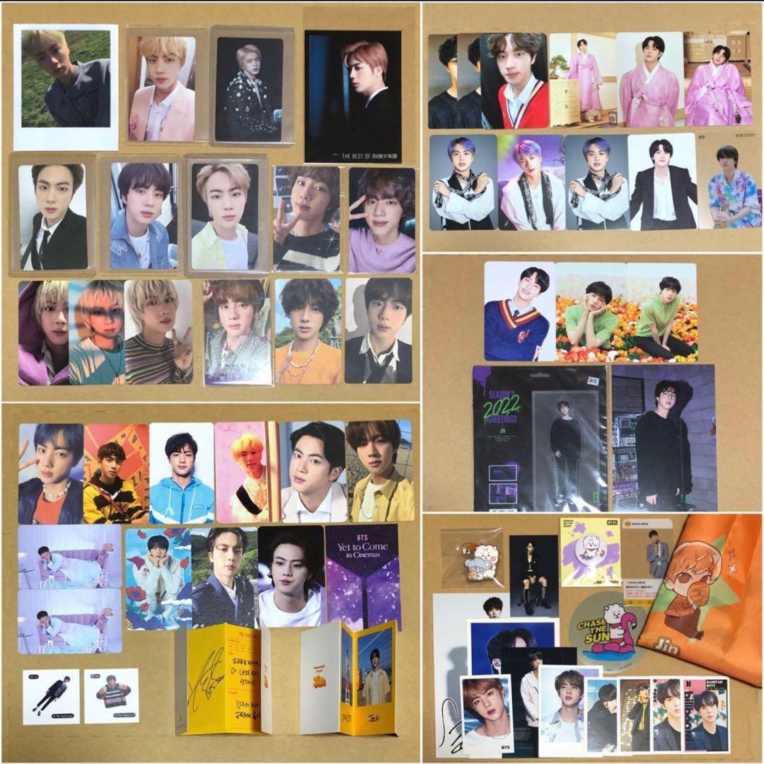 BTS LOVE YOURSELFトレカなど　ジン　JIN