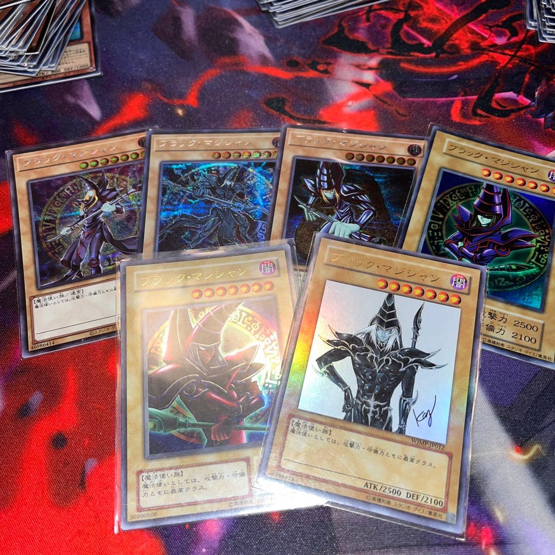 【遊戯王】 レアカード まとめ売り