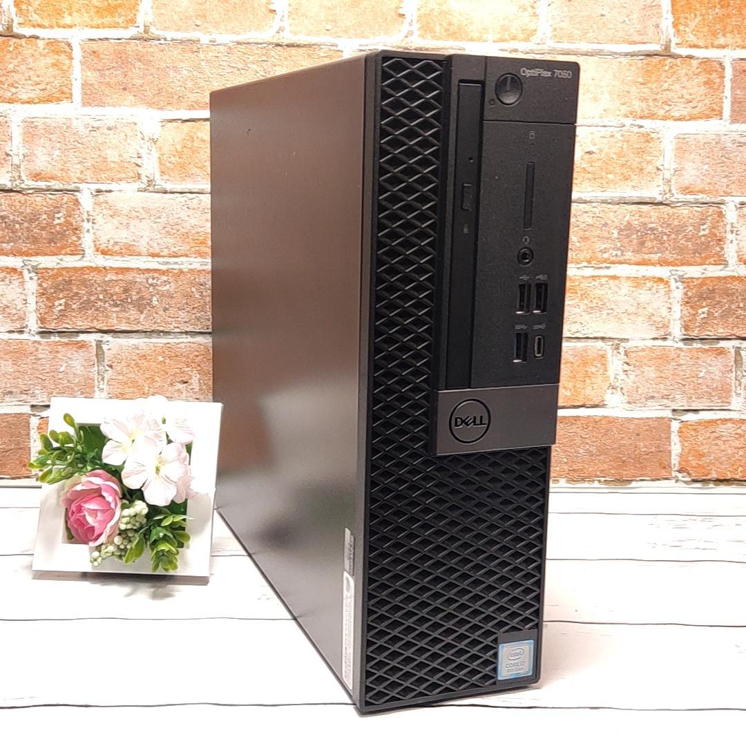 【大容量第8世代】DELL Optiplex 7050 デスクトップ【還元価格】
