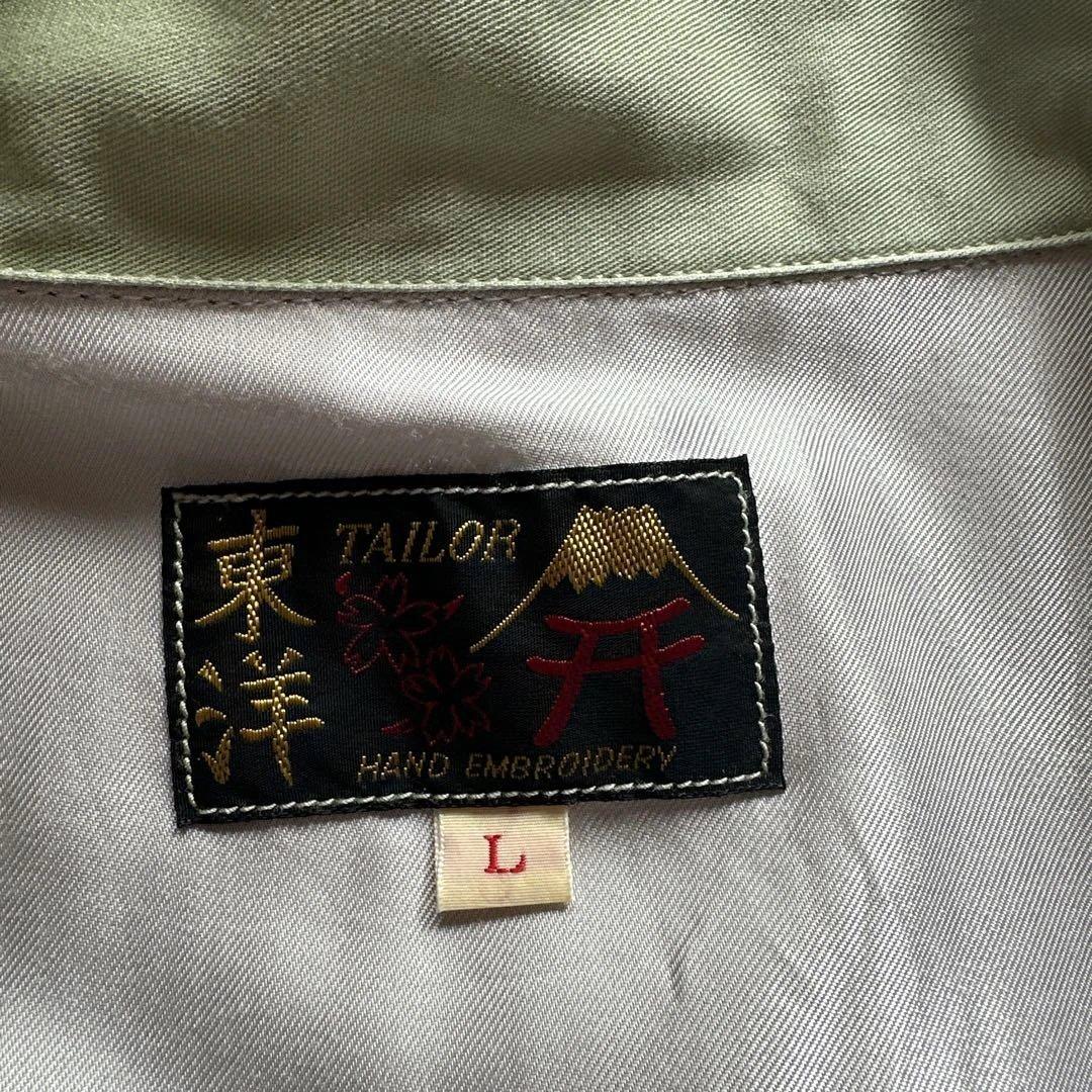 テイラートーヨー　ベトナムジャケット