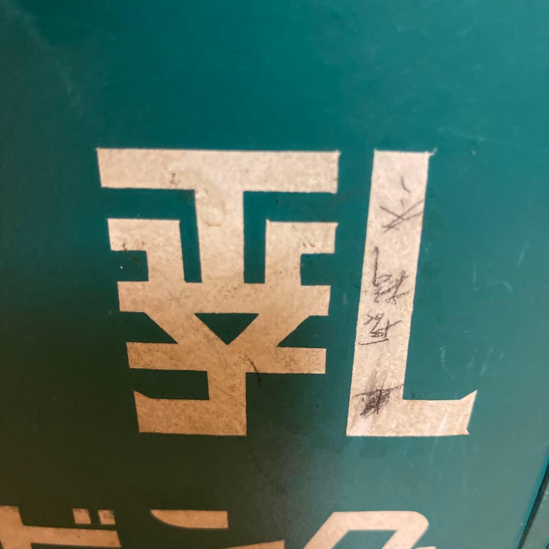 ボテ箱　昭和レトロ 牛乳石鹸 アンティーク雑貨