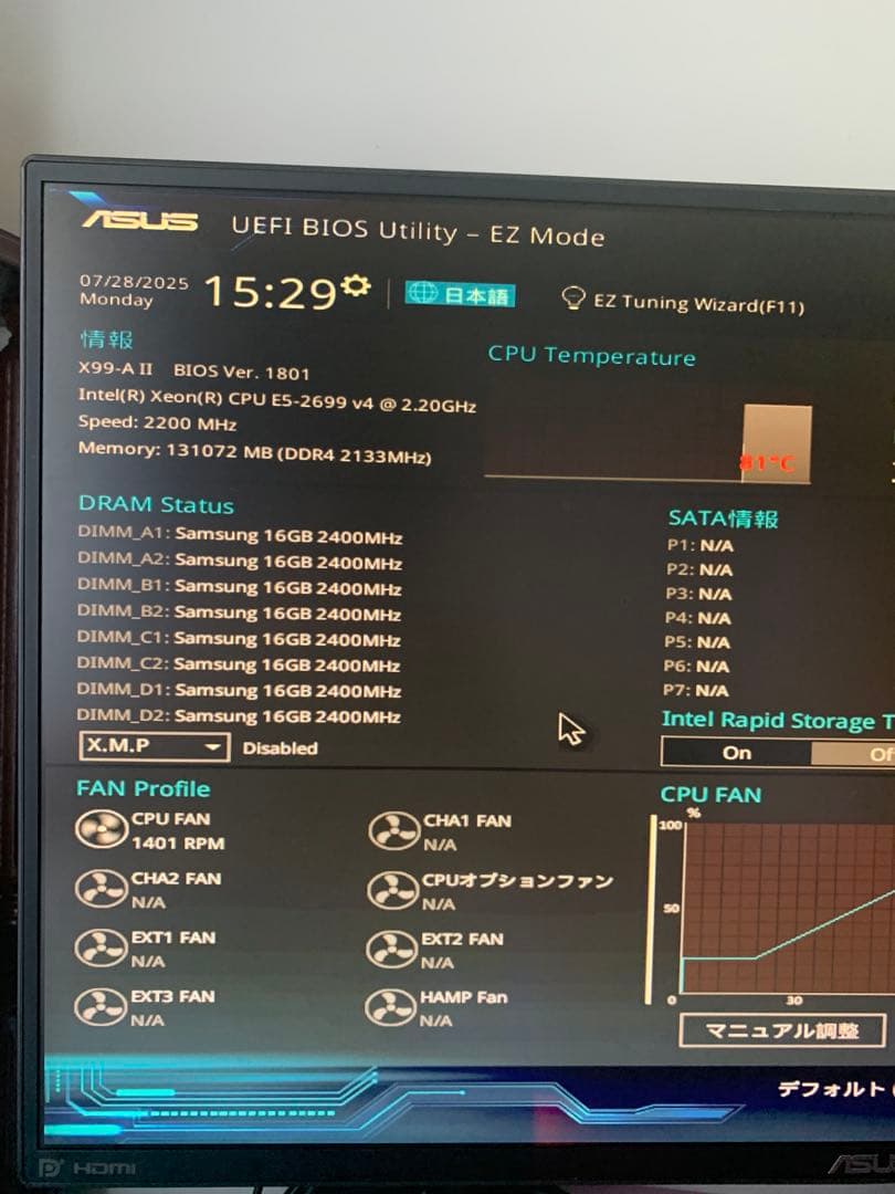 【動作確認済み】ASUS X99-A マザーボード