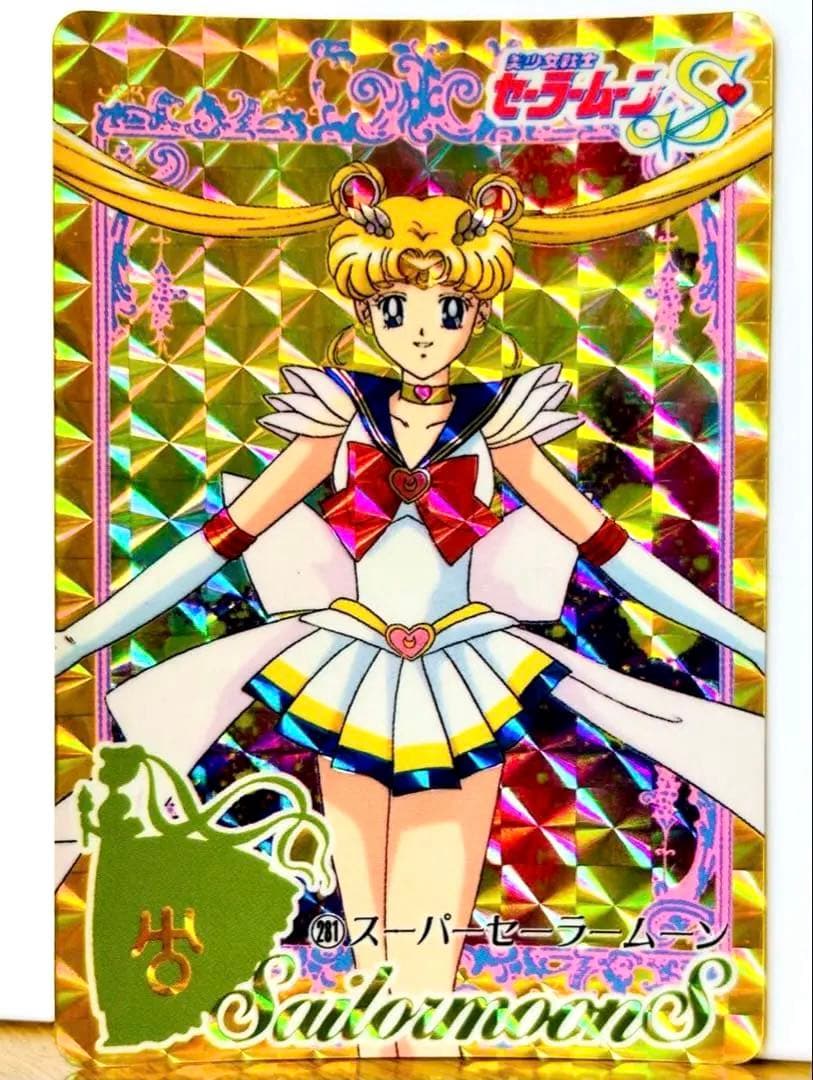 美少女戦士　セーラームーン　キラ　武内直子　BANDAI