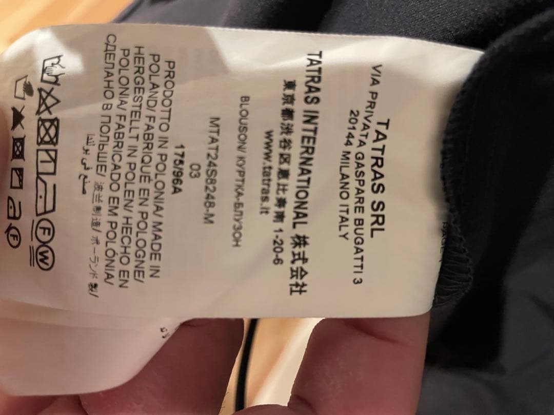 タトラス　ジャージ　セットアップ