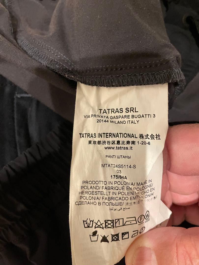 タトラス　ジャージ　セットアップ