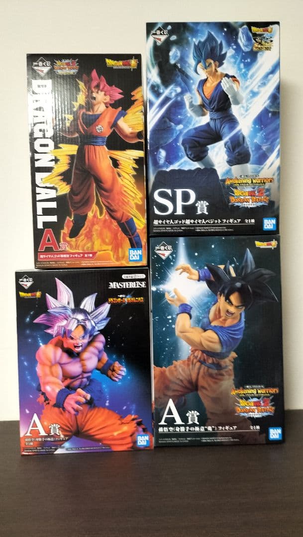 ドラゴンボール一番くじ　孫悟空A賞、ベジットブルーSP賞