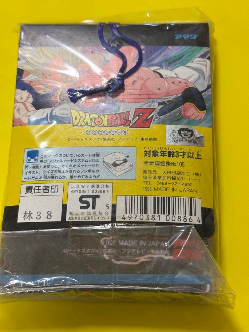 新品♦︎完全未開封止品ドラゴンボール★PPカード連続当Z戦士の最終決戦