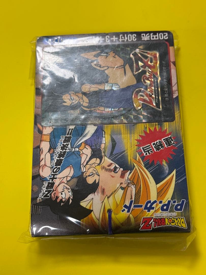 新品♦︎完全未開封止品ドラゴンボール★PPカード連続当Z戦士の最終決戦