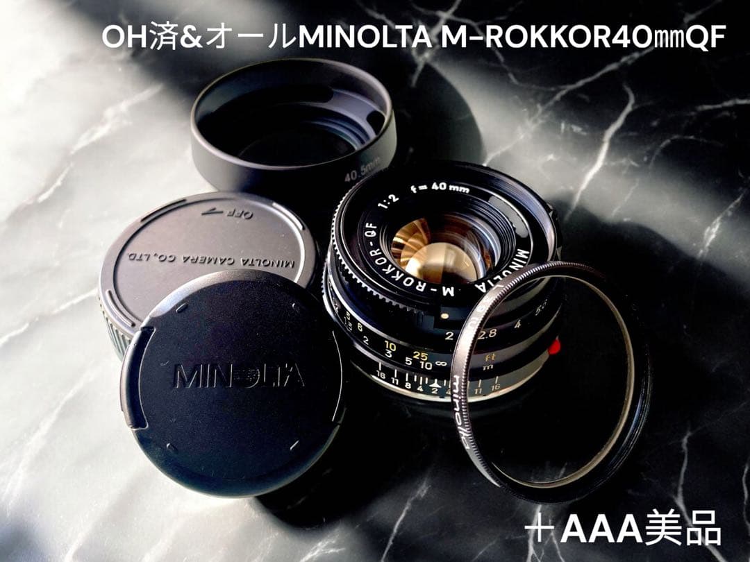 OH済 極上美品　オール純正　M-ROKKOR 40mm QF ライカ