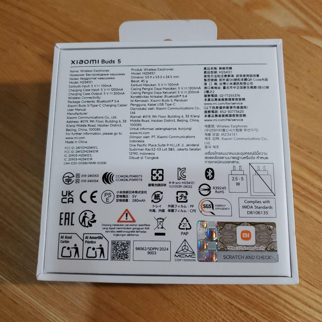 Xiaomi Buds 5 ワイヤレスイヤホン チタングレー