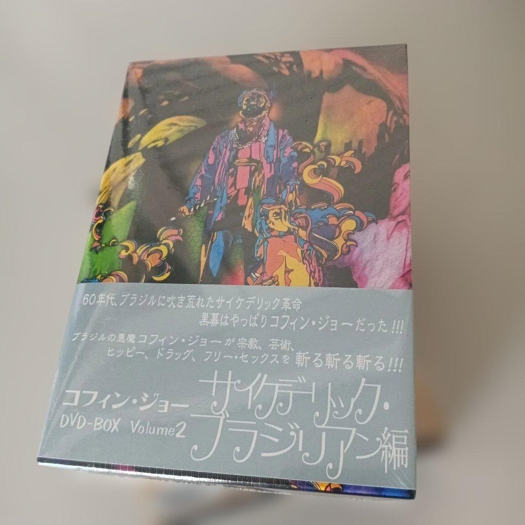 未開封2枚セット コフィンジョー DVD-BOX ①② 黒いボサノヴァ編〈4枚組