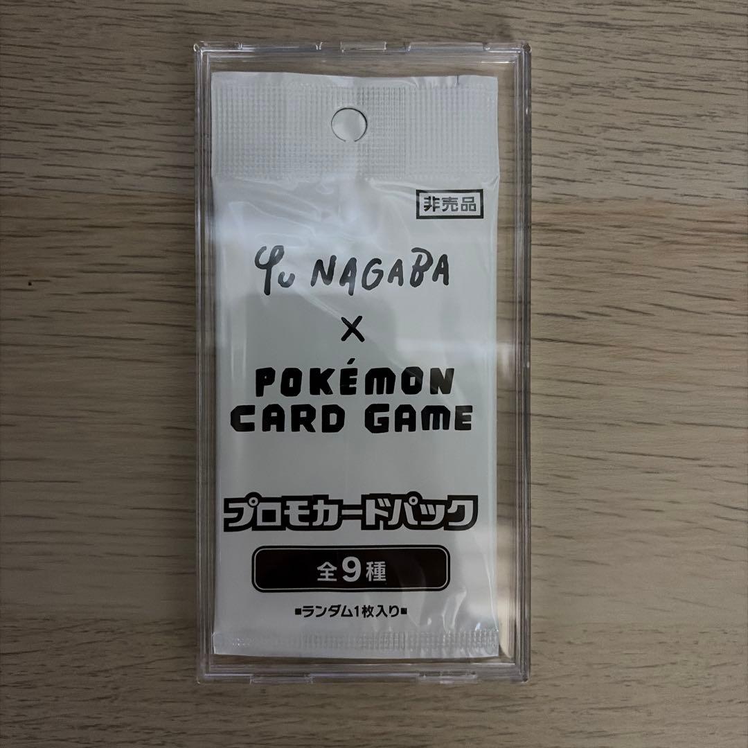 Yu NAGABA プロモ　ブラッキー　未開封